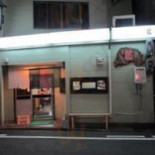 Sushi Dahora Extérieur