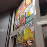 Dam Sushi E Gastronomia Carta