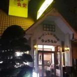 Coqueiro Bar E Restaurante Extérieur