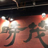 Café Com Fé Exterior