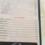 Tapioca Com Café Carte