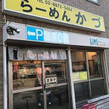 Mistu Restaurant Bar Extérieur