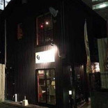 Temaki Sushi Extérieur