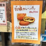 Mandioca Com Açúcar Bistrô E Cafeteria Carta