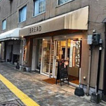 La Mama Pizzaria Exterior