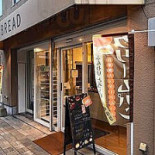 La Mama Pizzaria Exterior