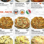 Delicias Da Roberta Carte