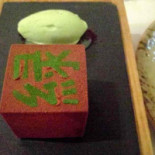 Midori Carte