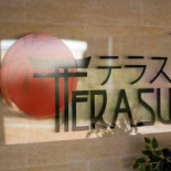Terasu À l'intérieur