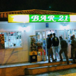 Rangla Punjab Extérieur