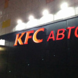 Papas E Bolos Extérieur