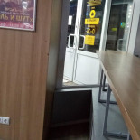 Café Moscato Dentro