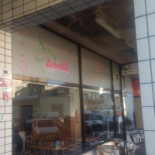 Café Ariane Extérieur