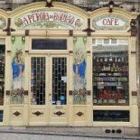 Cafe Extérieur