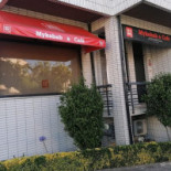 Mykebab Café Extérieur