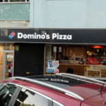 Domino's Pizza Extérieur