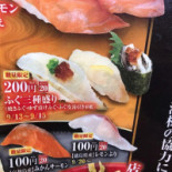 Tropical Carte