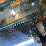 Alfama Doce Boisson