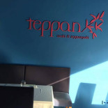 Teppan Sushi Teppanyaki Boisson