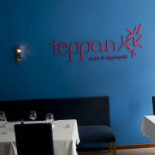 Teppan Sushi Teppanyaki À l'intérieur