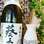 Bango Sushi Boisson