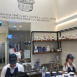 Grom À l'intérieur