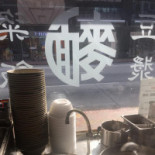 Teppan Sushi Teppanyaki Bebida