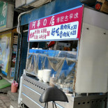 Fragoleto Outside