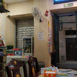 Pho-pu Dentro