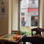 Pho-pu Dentro