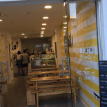 Giallo Inside