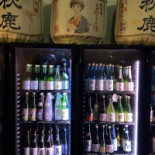 Sakemico Carte