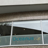 Oceanus Caffe Boisson