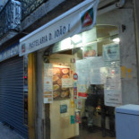 D Joao 1 Extérieur