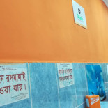 Dhaka Carte