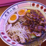 Buga Ramen Picoas Nourriture