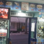 Kumar Kebab Extérieur