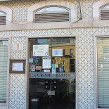 Tanite Extérieur