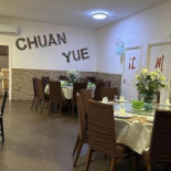 Chuanyue À l'intérieur