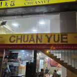 Chuanyue Extérieur