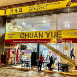 Chuanyue Extérieur