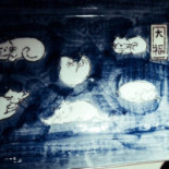 Aron Sushi Carte