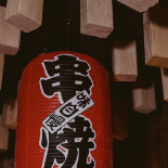 Kamikaze Boisson