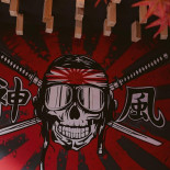 Kamikaze Logo