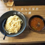 O Trevo Comida