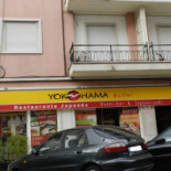 Yokohama Extérieur
