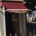 O Aregos Extérieur