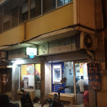 Best Kebab Exterior