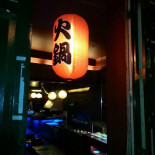 Budha Sushi Bebida