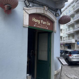 Hong Yun Ge (pho-lin) Exterior